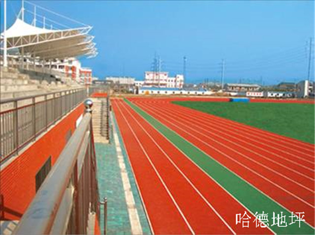 塑胶跑道